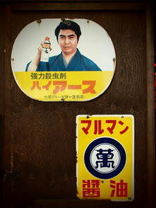 P1022921shuusei.JPG