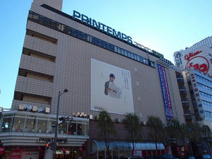 P1022938shuusei.JPG