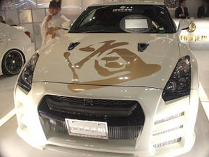 P1115944shuusei.JPG