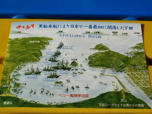 P1147799shuusei.JPG