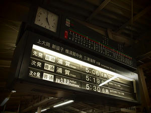 P2039947shuusei.JPG