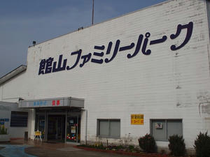 P2030471shuusei.JPG