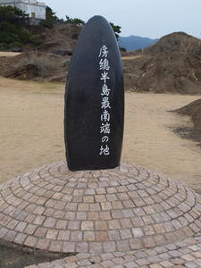 P2030919shuusei.JPG