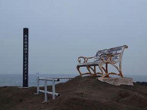 P2030923shuusei.JPG