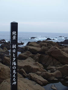 P2030926shuusei.JPG