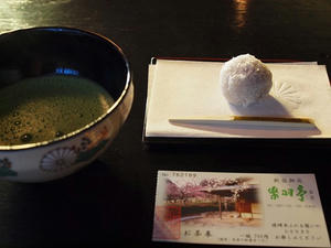 P2082865shuusei.JPG