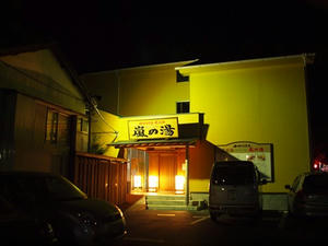 P2174165shuusei.JPG