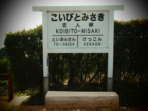 P2184644shuusei.JPG