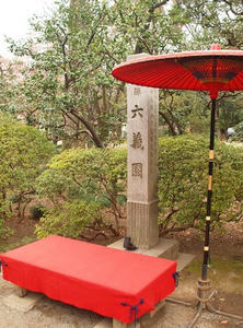 P3256138SHHSEI.JPG