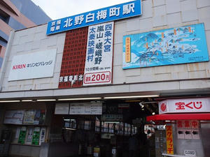 P4017978shuusei.JPG
