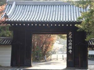 P4079689shuusei.JPG