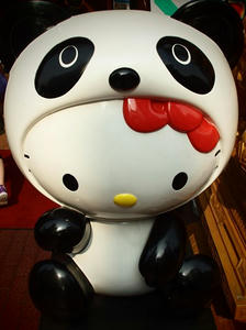 P5133247shuusei.JPG