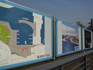 P5133290shuusei.JPG