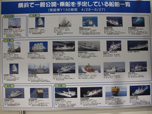 P5133477shuusei.JPG