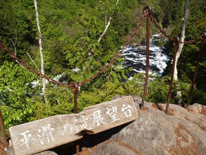 P6026190shuusei.JPG
