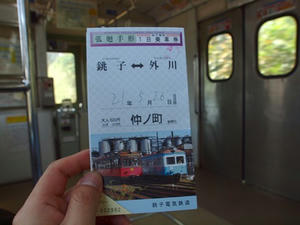 P5264672shuusei.JPG