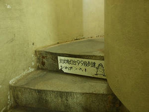 P5264719shuusei.JPG
