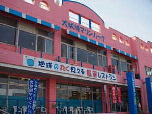 P5265355shuusei.JPG