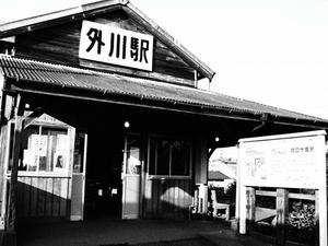 P5265408shuusei.JPG