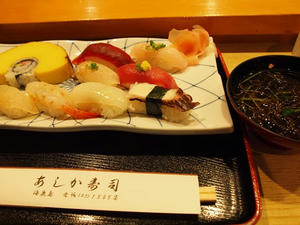 P5265505shuusei.JPG