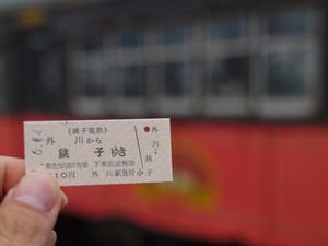 P6148455shuusei.JPG