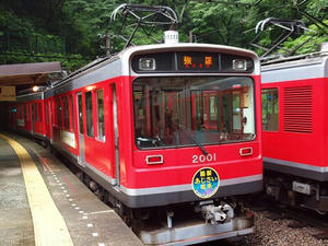 P7010496shuusei.JPG