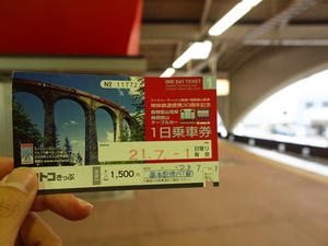 P7010491shuusei.JPG