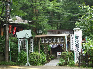 P7010634shuusei.JPG