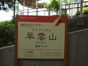 P7010811shuusei.JPG