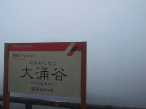 P7010841shuusei.JPG