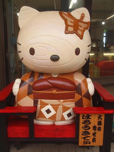 P7010875shuusei.JPG