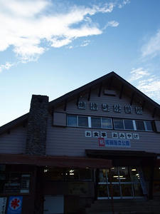 P7151909shuusei.JPG
