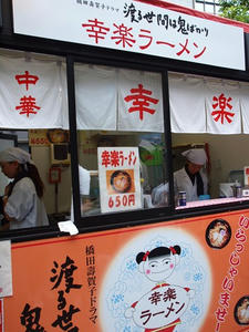 P8145172shuusei.JPG