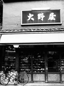 P8145153shuusei.JPG