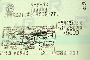 P8220008shuusei.JPG