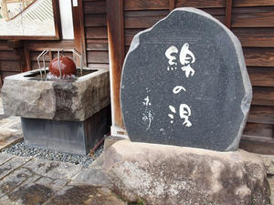 P7283007shuusei.JPG