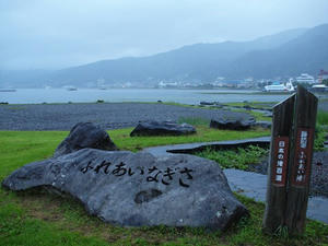 P7283226shuusei.JPG