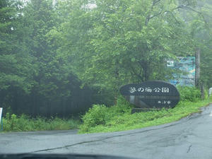 P7293346shuusei.JPG