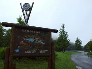 P7293348shuusei.JPG