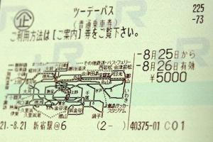 1250940832.jpg