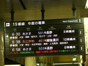 P8250025shuusei.JPG