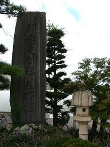 P8250066shuusei.JPG