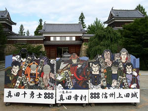 P8250093shuusei.JPG