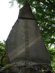 P8250115shuusei.JPG