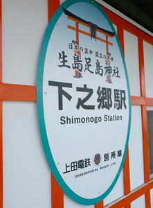 P8250388shuusei.JPG