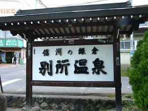 P8250443shuusei.JPG