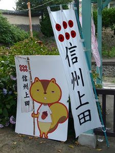 P8250442shuusei.JPG