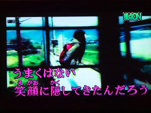 P8195450shuusei.JPG