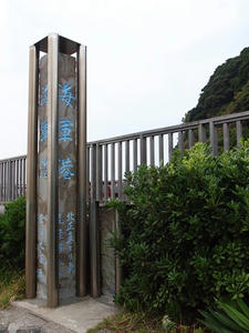PA145545shuusei.JPG