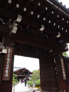 PB181202shuusei.JPG